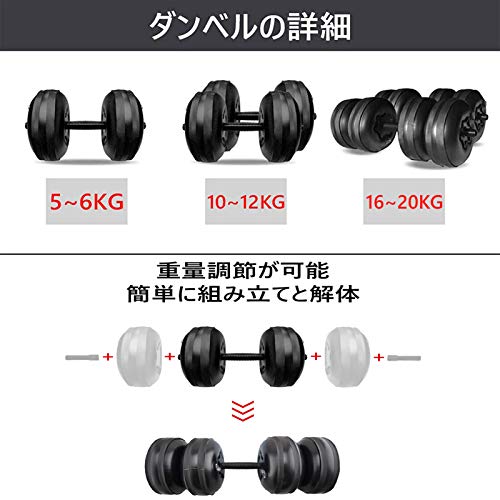 ウォーターダンベル 7