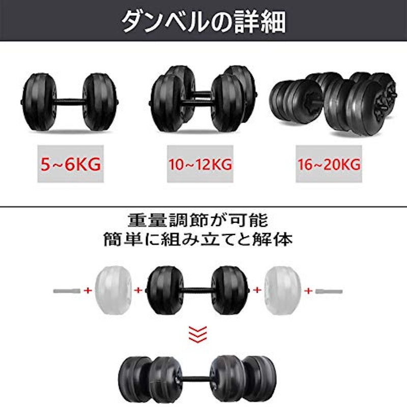 ウォーターダンベル 7