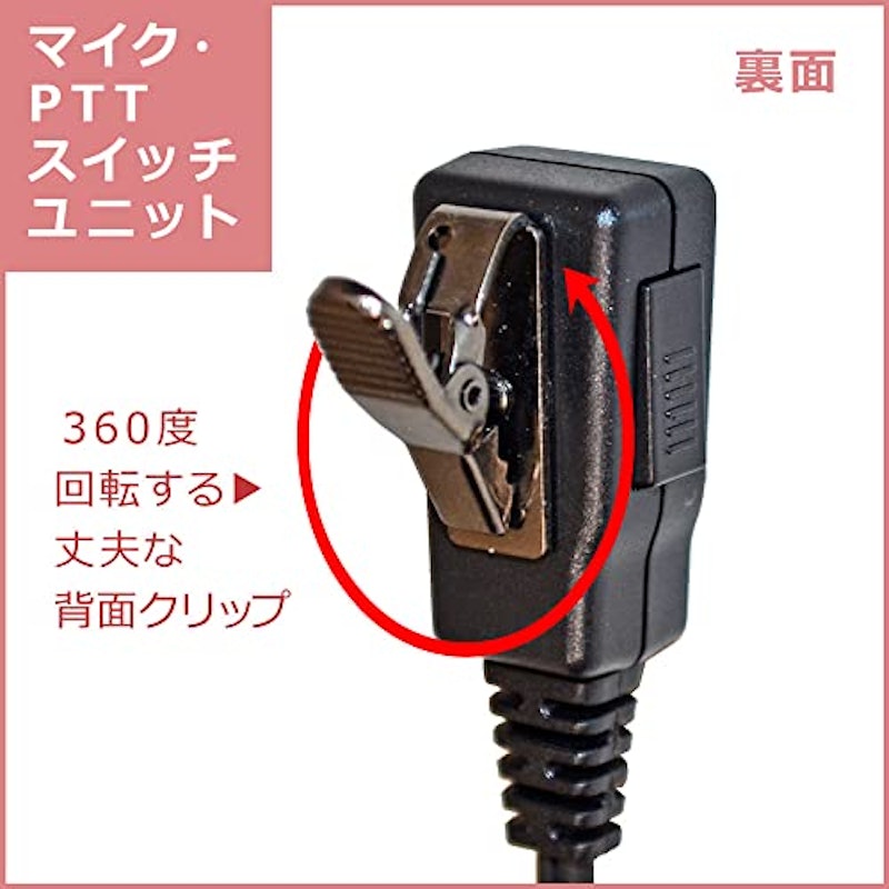 イヤホン 9