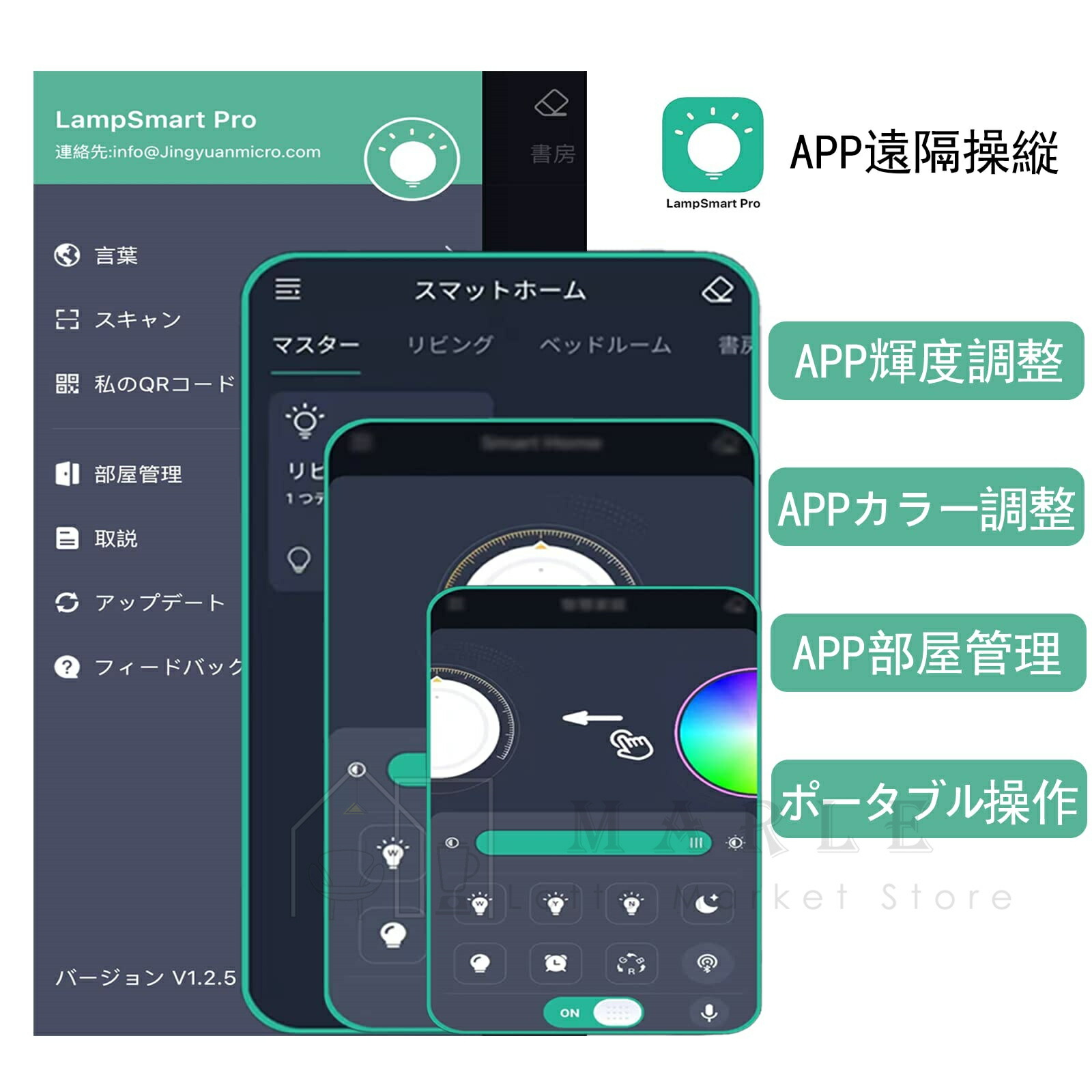 シーリングライト 4