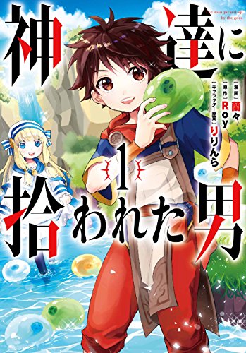 異世界漫画まとめ売り　異世界 転生 コミック アニメ　マンガ　漫画　全巻 異世界漫画まとめ売り 異世界 転生 コミック アニメ マンガ 漫画