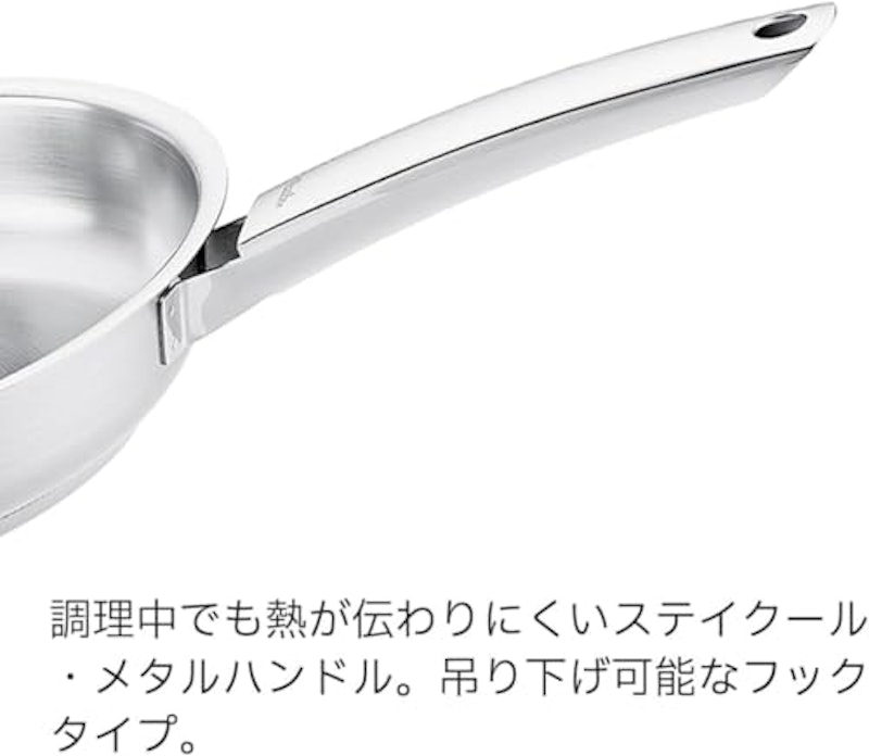 フライパン 20cm 4