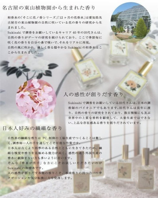 22年 沈丁花の香水のおすすめ人気ランキング5選 Mybest 22年 沈丁花の香水のおすすめ人気ランキング5選 Mybest