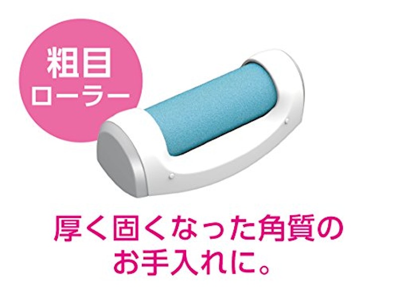 角質ケア 5