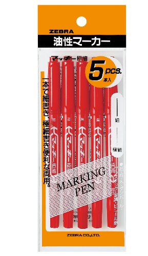 マッキー 極細 1