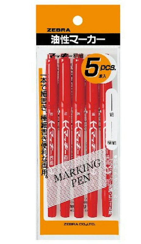 マッキー 極細 1