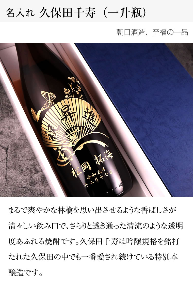 久保田 千寿 5