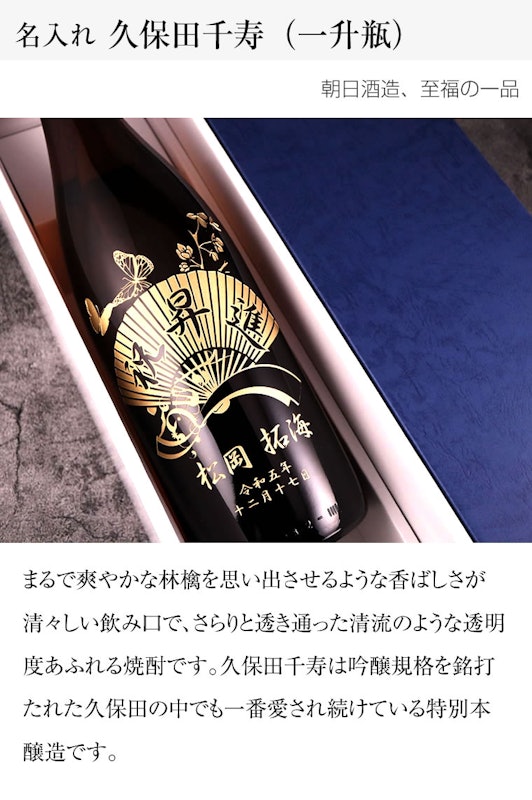 久保田 千寿 5