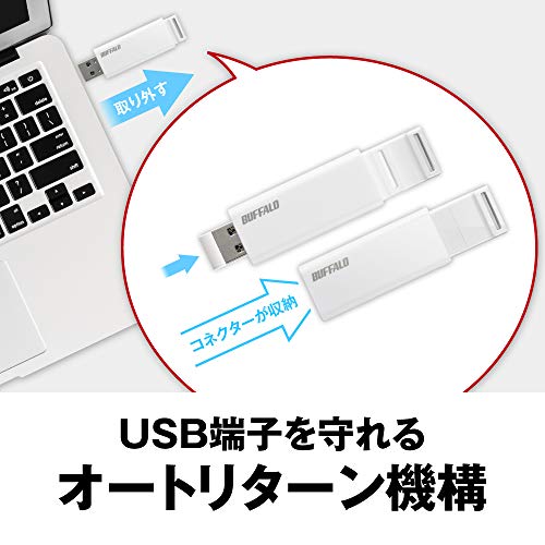 バッファロー USBメモリ 3