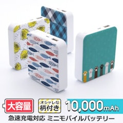 21年 かわいいモバイルバッテリーのおすすめ人気ランキング15選 Mybest 21年 かわいいモバイルバッテリーのおすすめ人気ランキング15選 Mybest