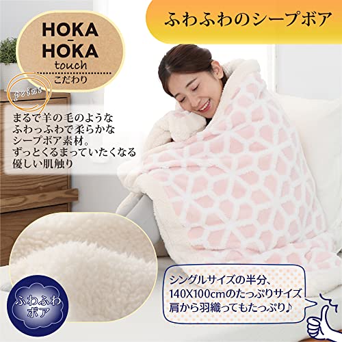 ひざ掛け 4