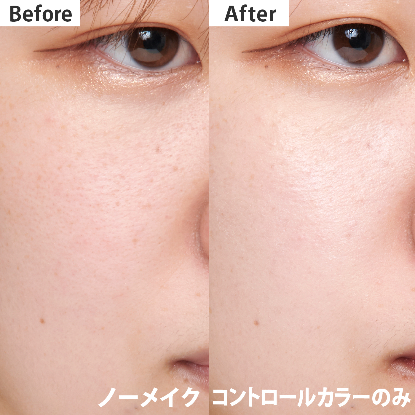 ナチュラグラッセ カラーコントロールベースを全26商品と比較 口コミや評判を実際に使ってレビューしました Mybest