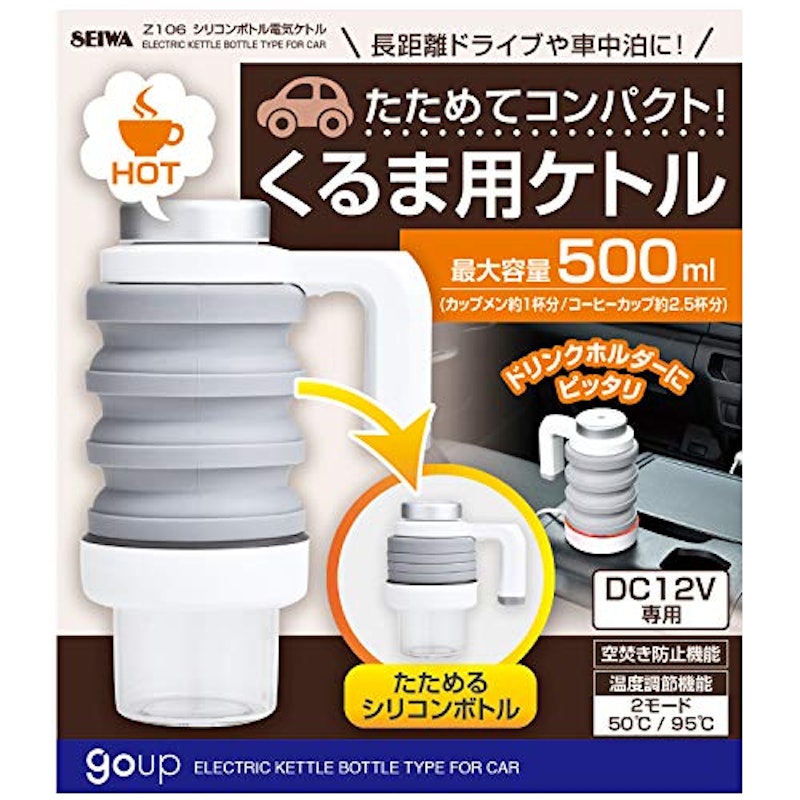 シリコンボトル電気ケトル 4