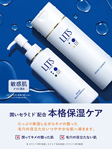 銀座ステファニー ワールドワン セラミドチャージエッセンス 90ml 3本