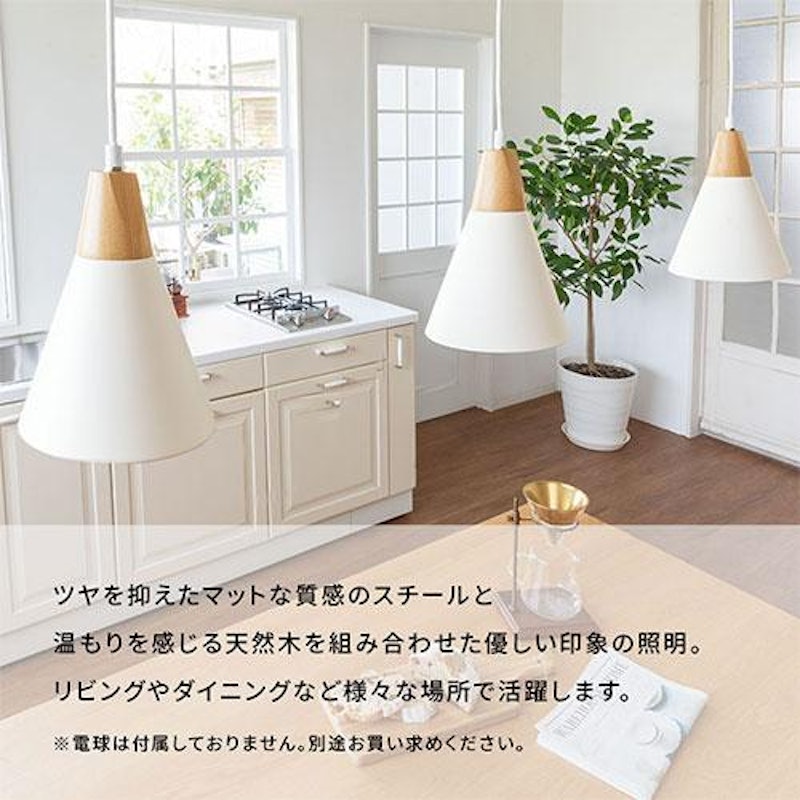 ペンダントライト 4