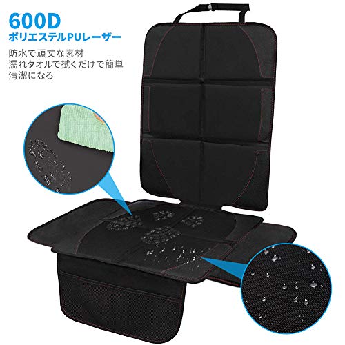 チャイルドシートマット 4