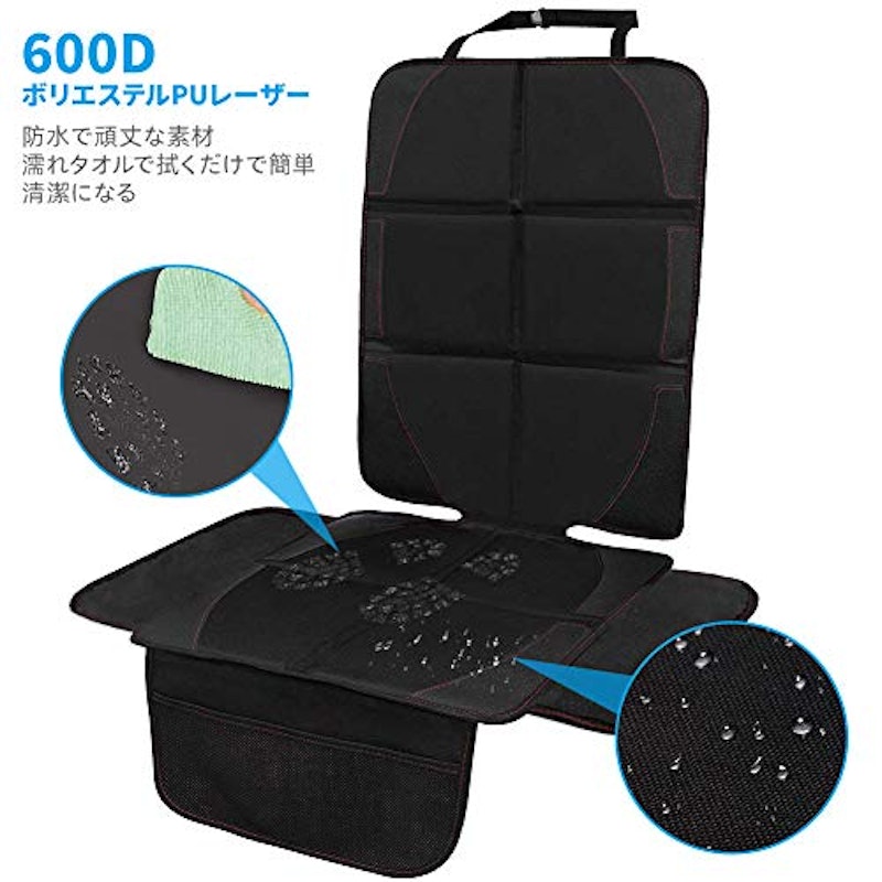 チャイルドシートマット 4