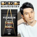 育毛サプリのおすすめ人気ランキング【2026年6月】 3
