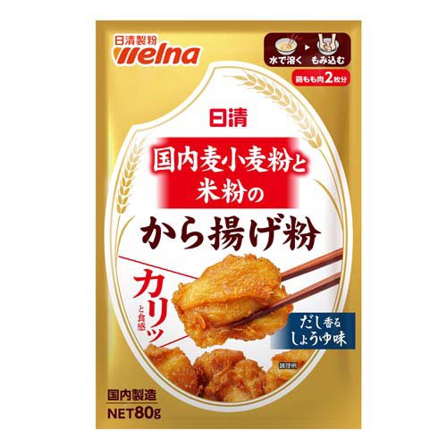 国内麦小麦粉と米粉のから揚げ粉 1