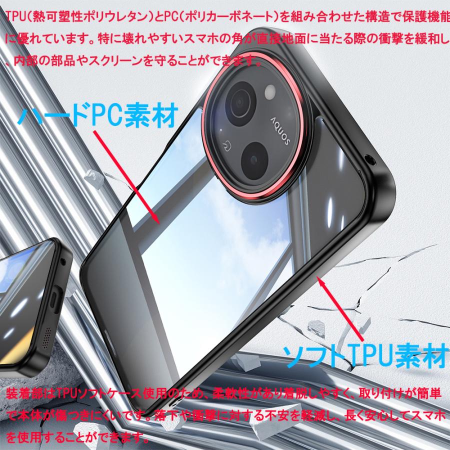  TPUハードケース  4