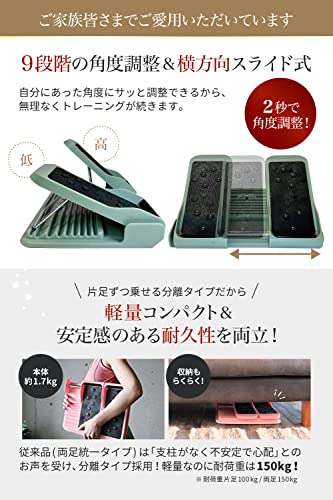 ストレッチボード  4