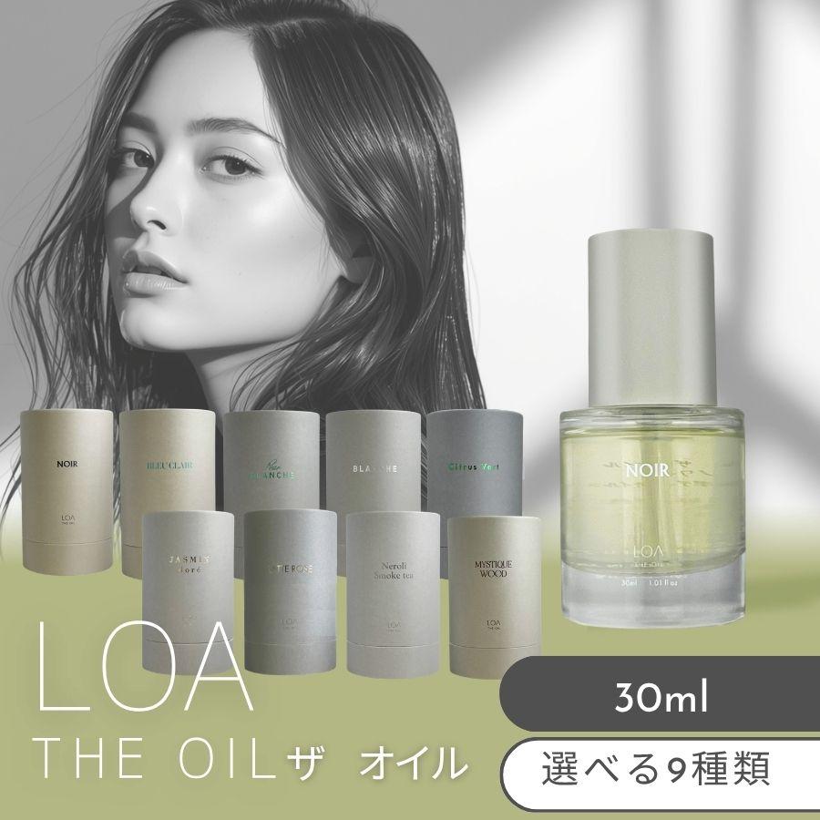 ヘアフレグランスのおすすめ人気ランキング【2026年10月】 3