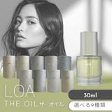 ヘアフレグランスのおすすめ人気ランキング【2026年10月】 3