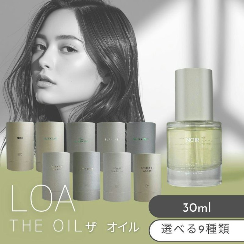 THE OIL 1