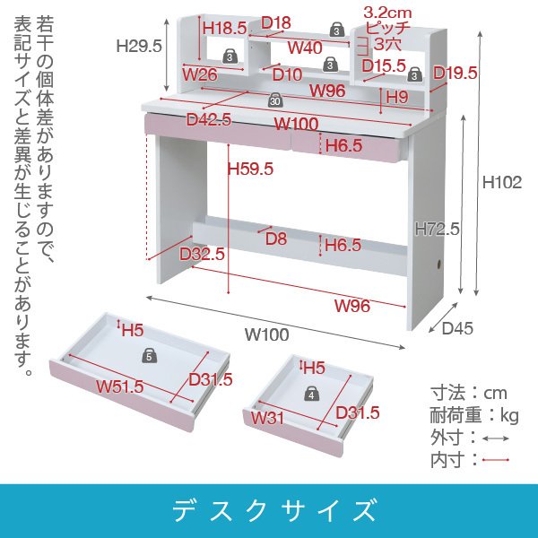 デスク+上棚2点セット 2
