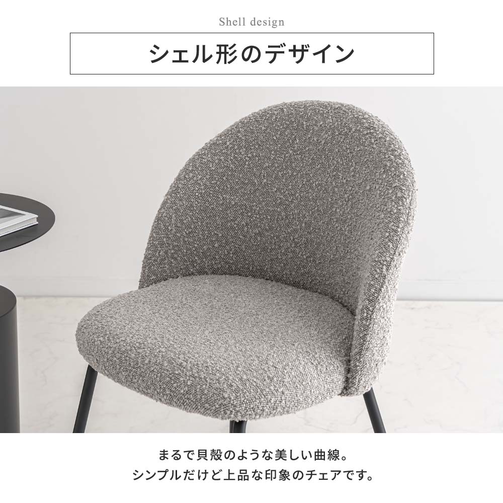 4レッグチェア ネイル 5