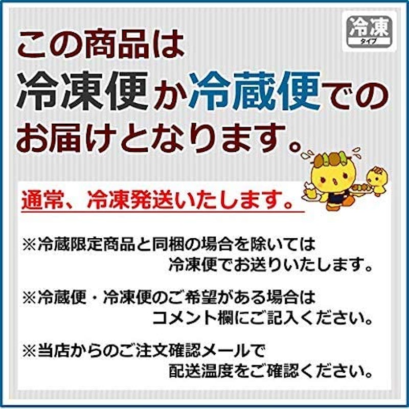 かたい親鶏の中抜き 1羽 3