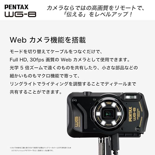 WG-8 6点セット 6