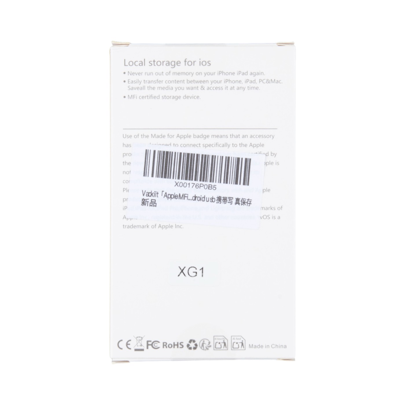 iPhone用 USBメモリ 7