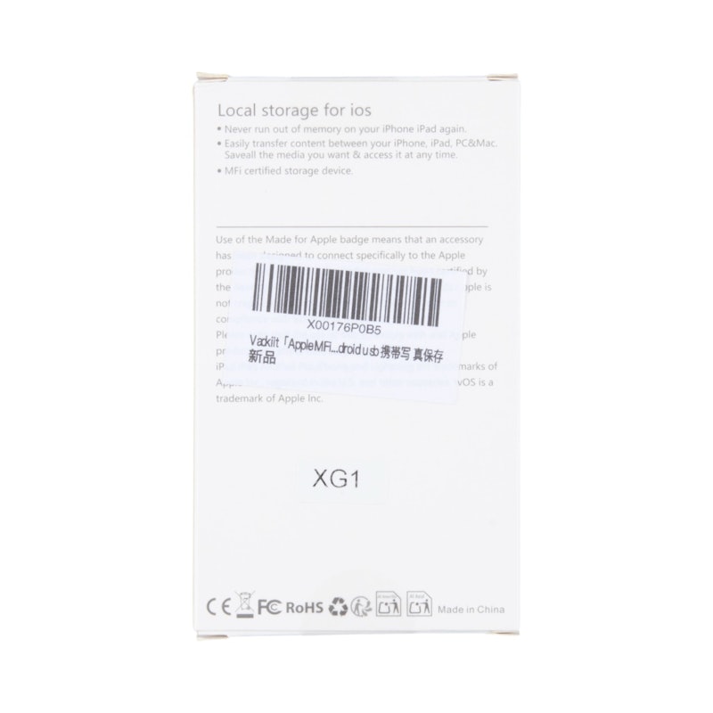 iPhone用 USBメモリ 7