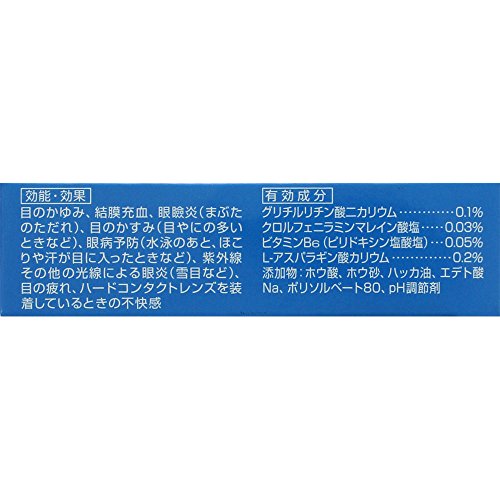 ロート アルガード こどもクリア 4