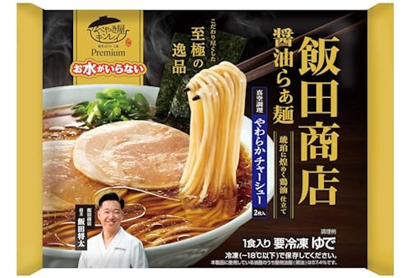 お水がいらないプレミアム 飯田商店醤油らぁ麺 1