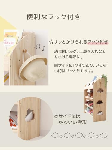 木製おもちゃラック 7