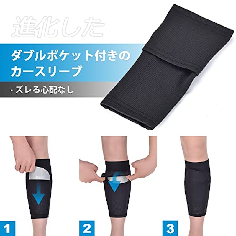 レッグスリーブ付きシンガード 2