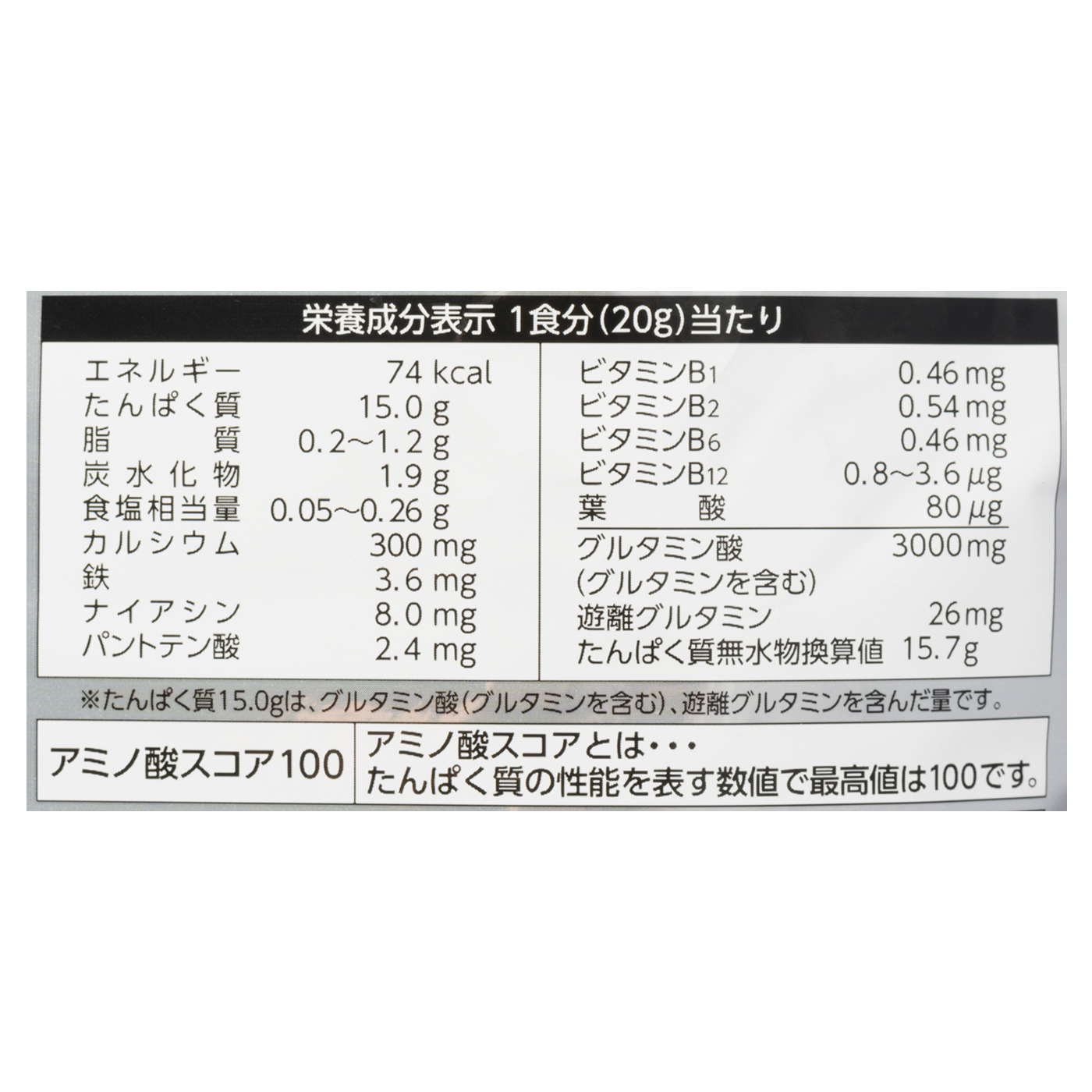 マッスルフィット プロテイン 森永ココア味 3