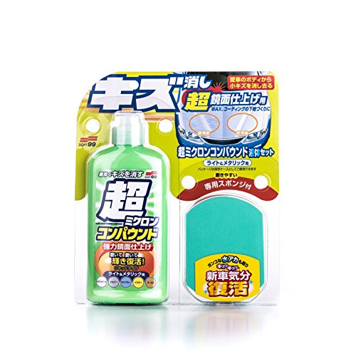 超ミクロンコンパウンド液体セット ライト＆メタリック 2