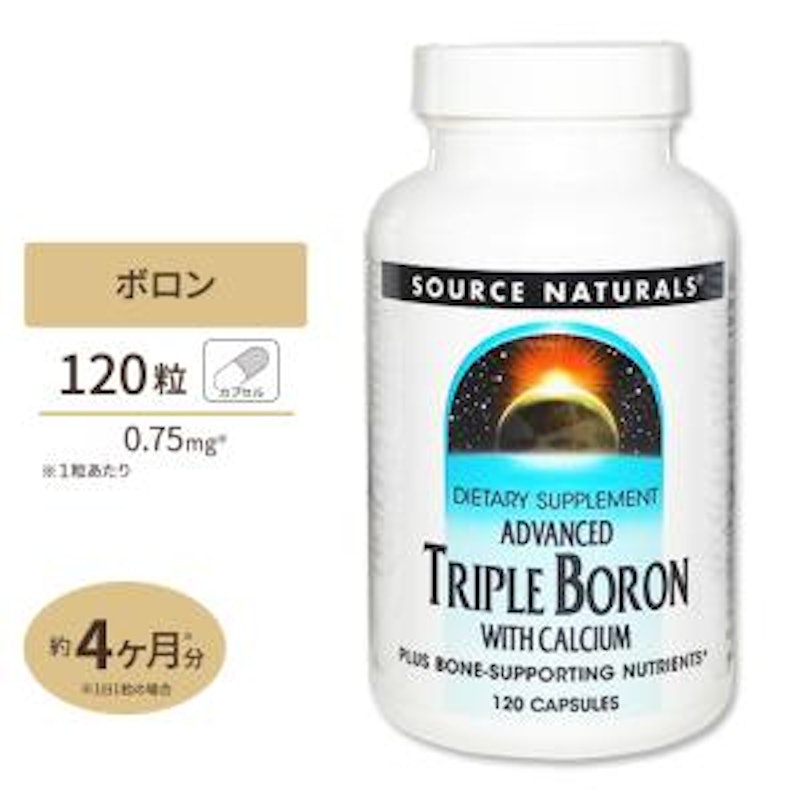 Advanced Triple Boron with Calcium 1
