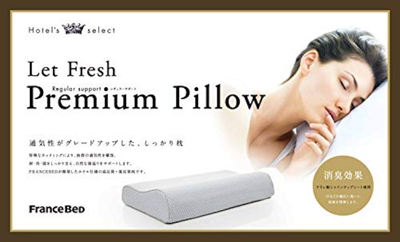 レフレッシュプレミアムピロー レギュラー 3