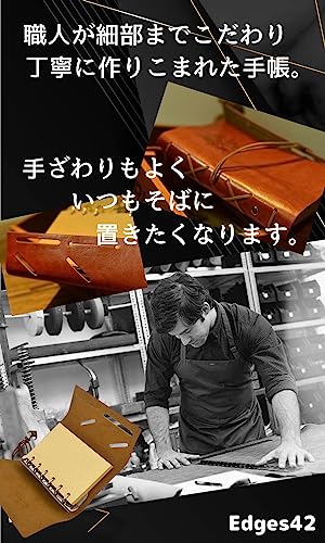 システム手帳 5