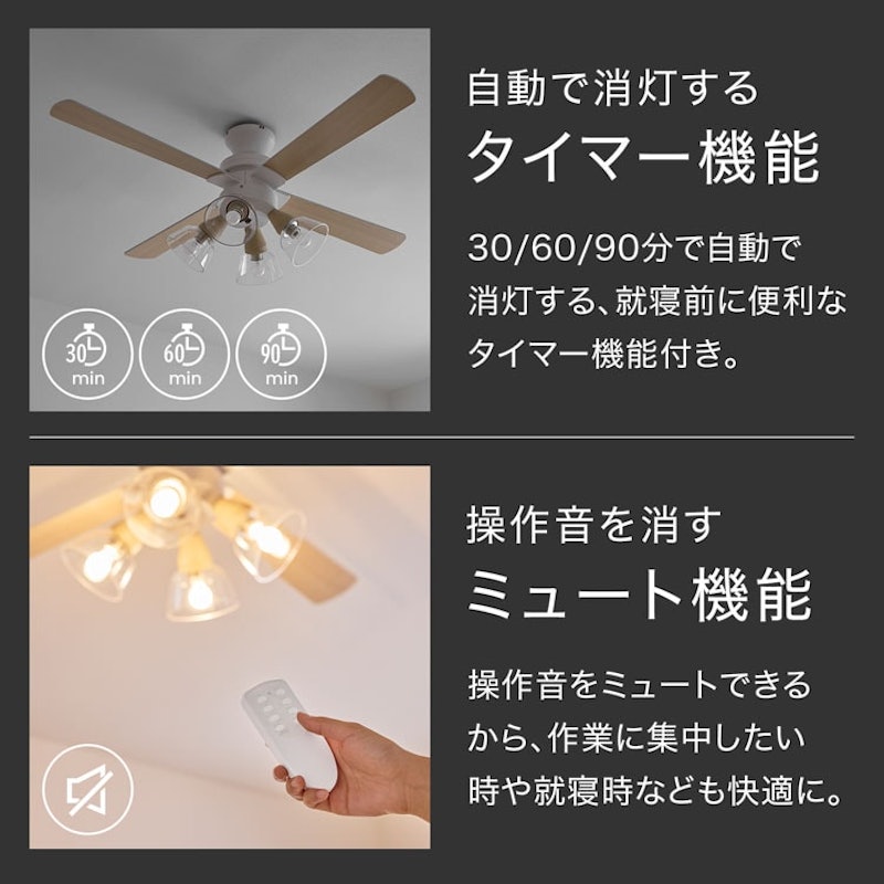シーリングファンライト 11