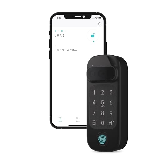 SESAME FACE PRO 1