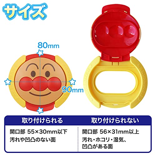 ウエットティシュのフタ 4