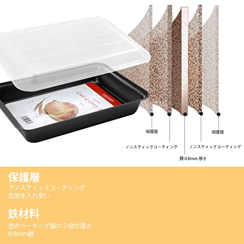 長方形ベーキングパン 蓋付き 2