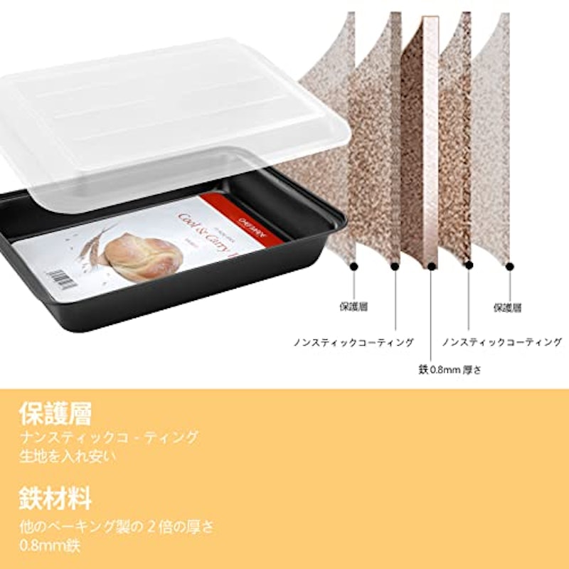 長方形ベーキングパン 蓋付き 2