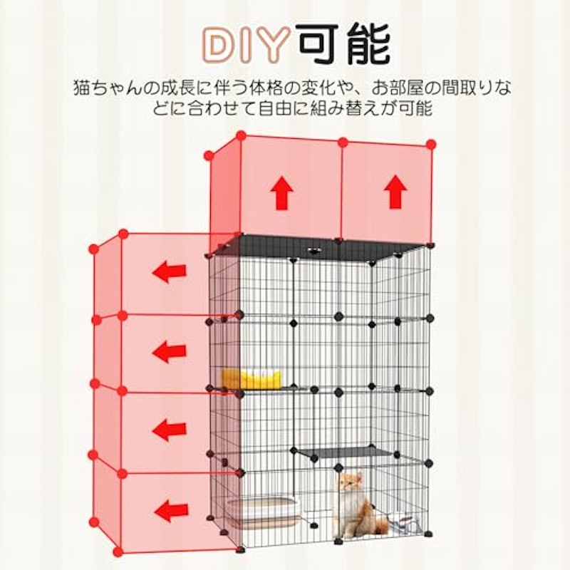 キャットケージ 5