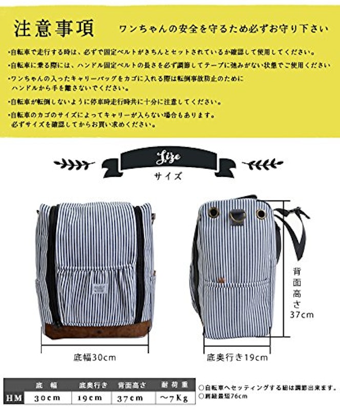サイクリングライトキャリー 5